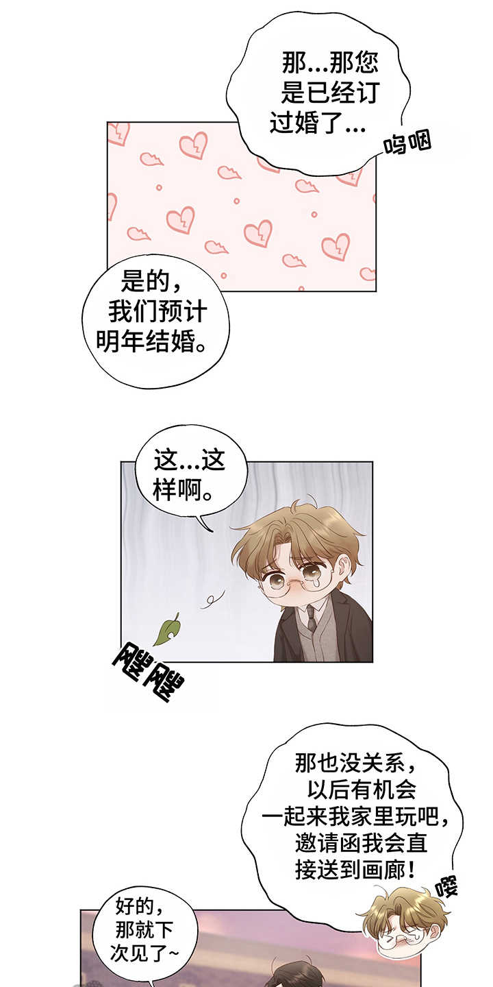第15话0