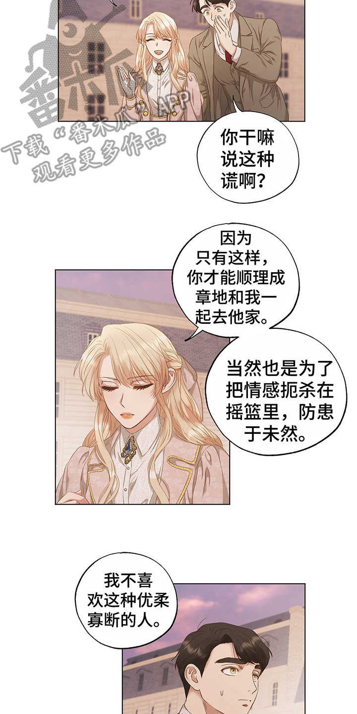 第15话1
