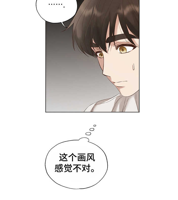 第15话11