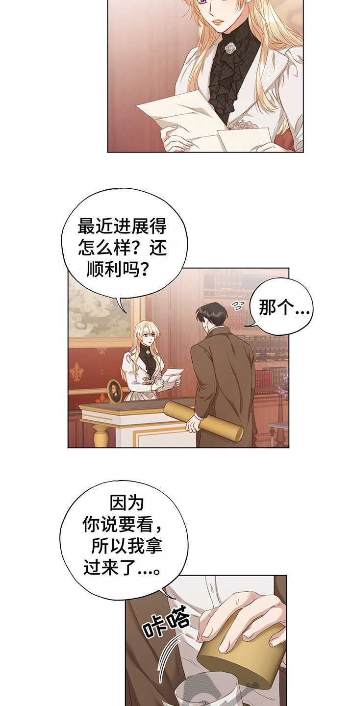 第15话13