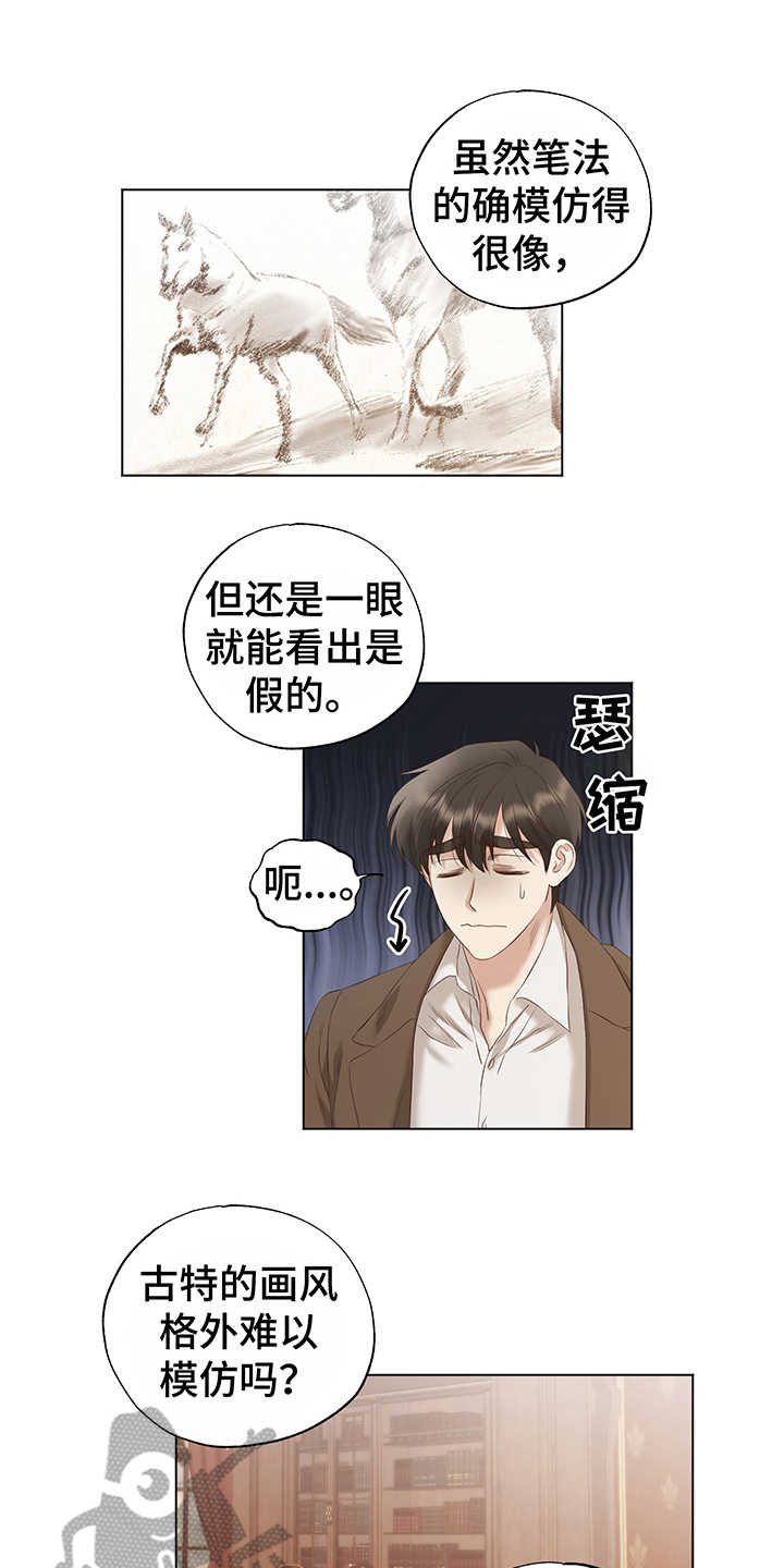 第15话15