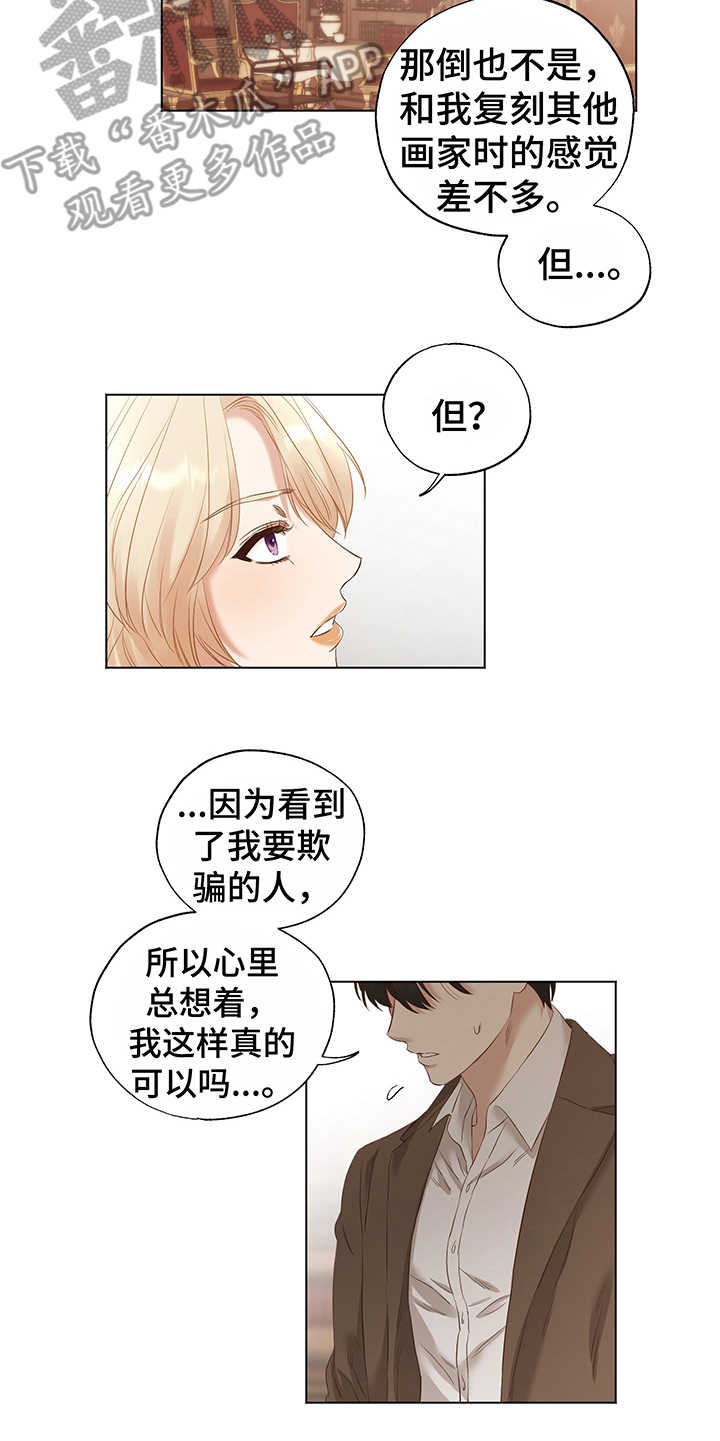 第15话16