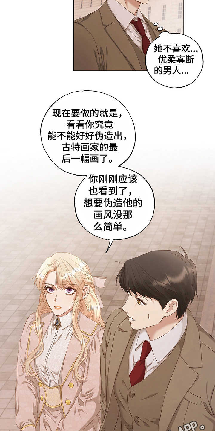 第15话2