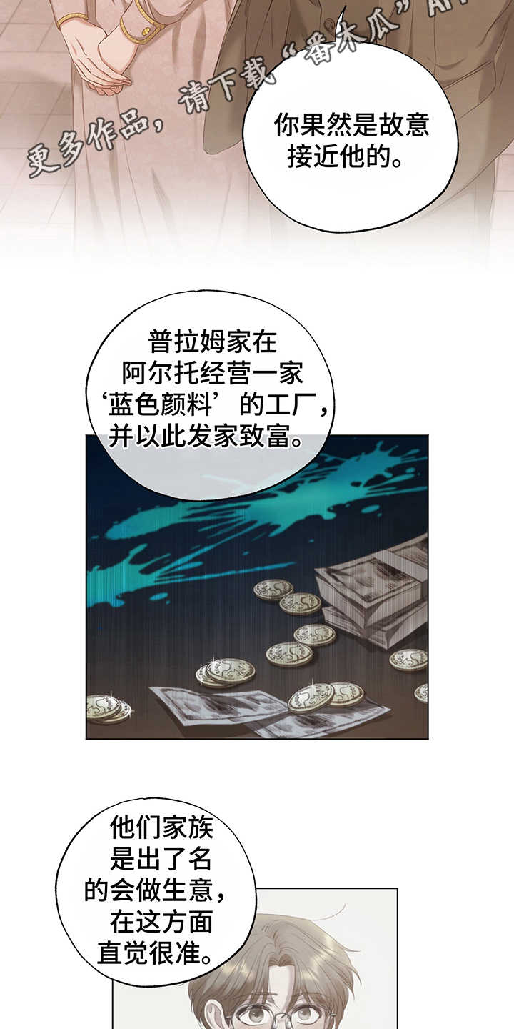 第15话3