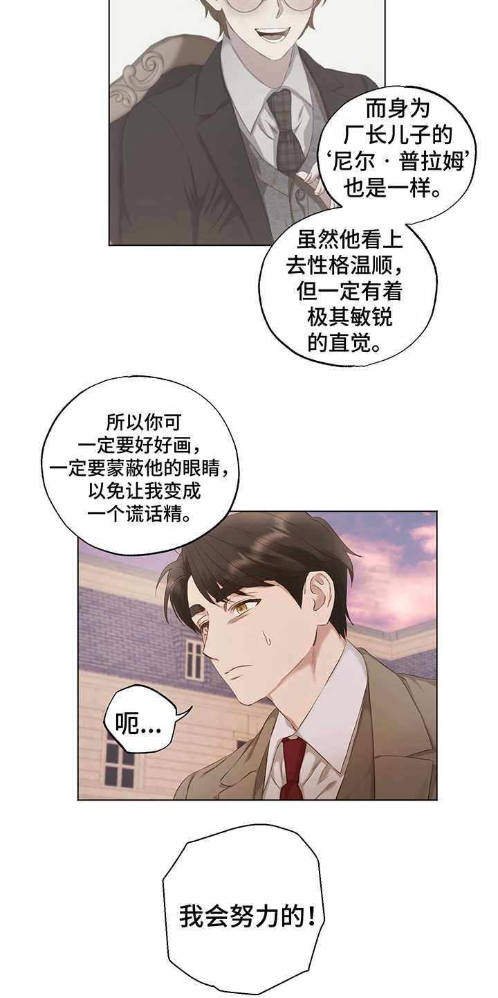 第15话4