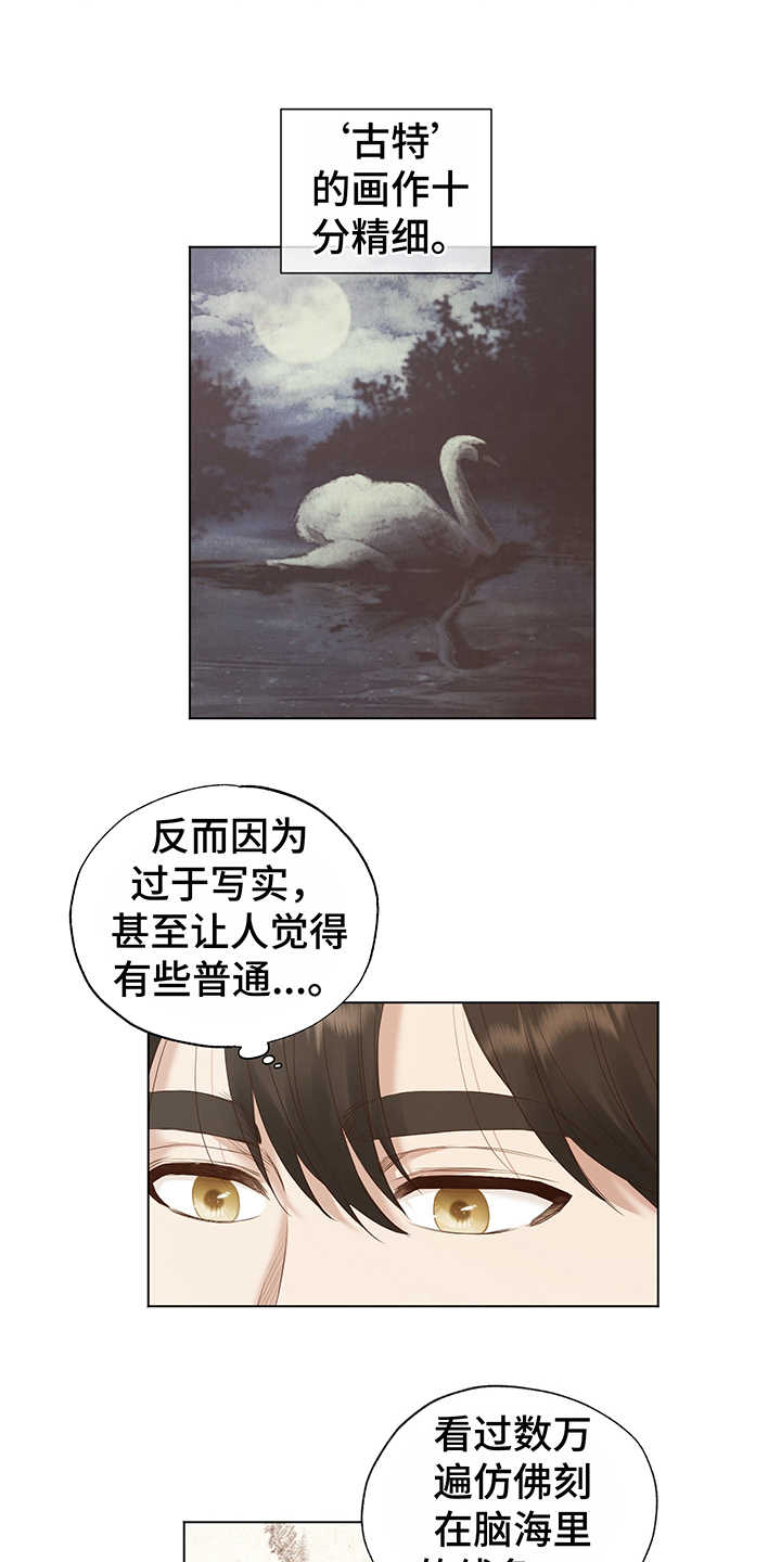 第15话7