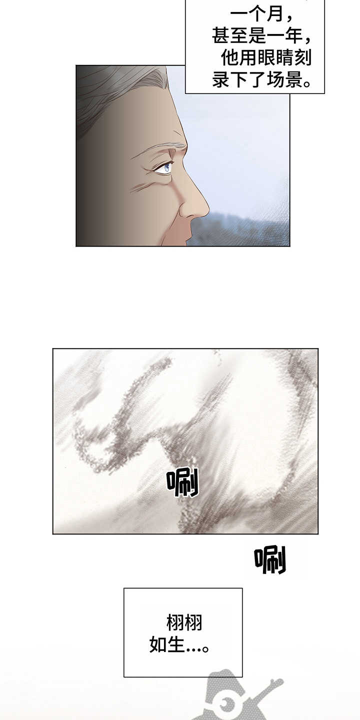 第15话9