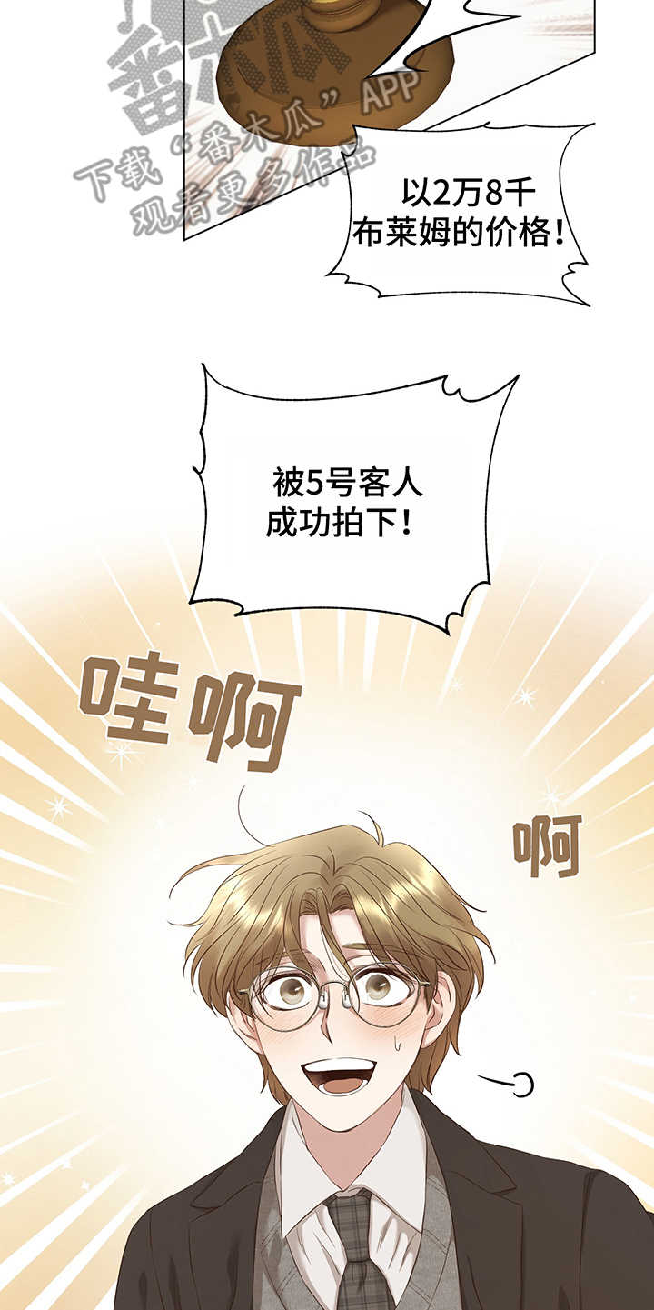 第14话10
