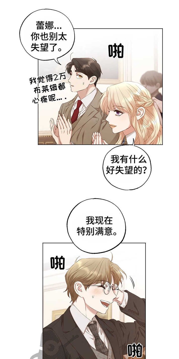 第14话12