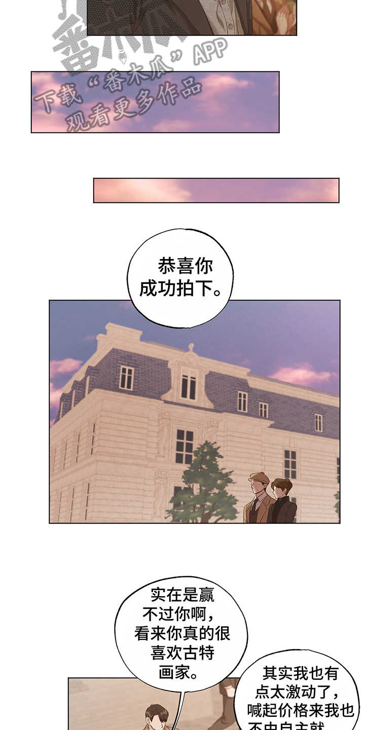 第14话13