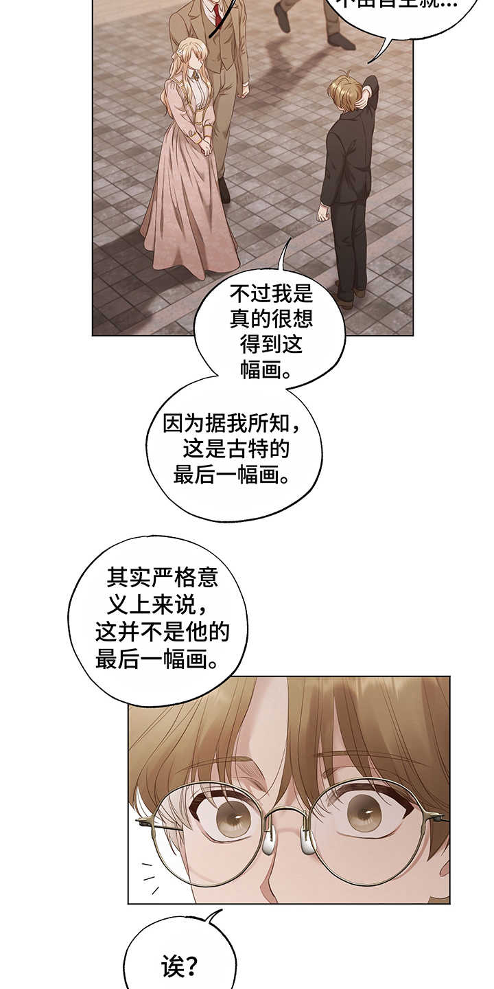 第14话14