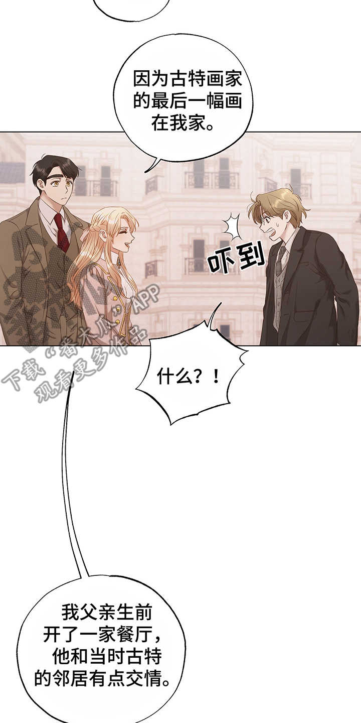 第14话15