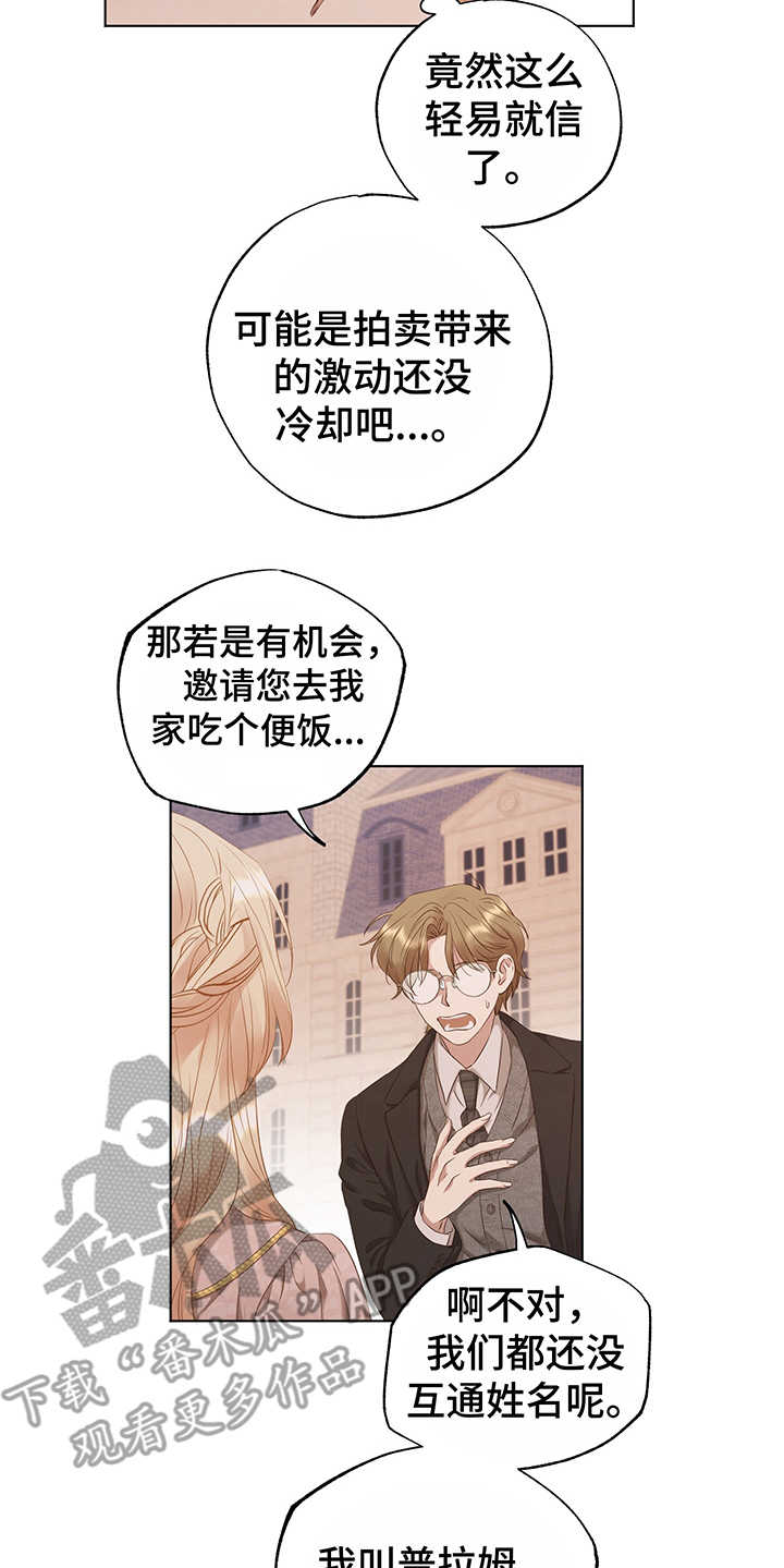 第14话17