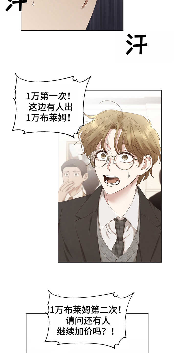 第14话2