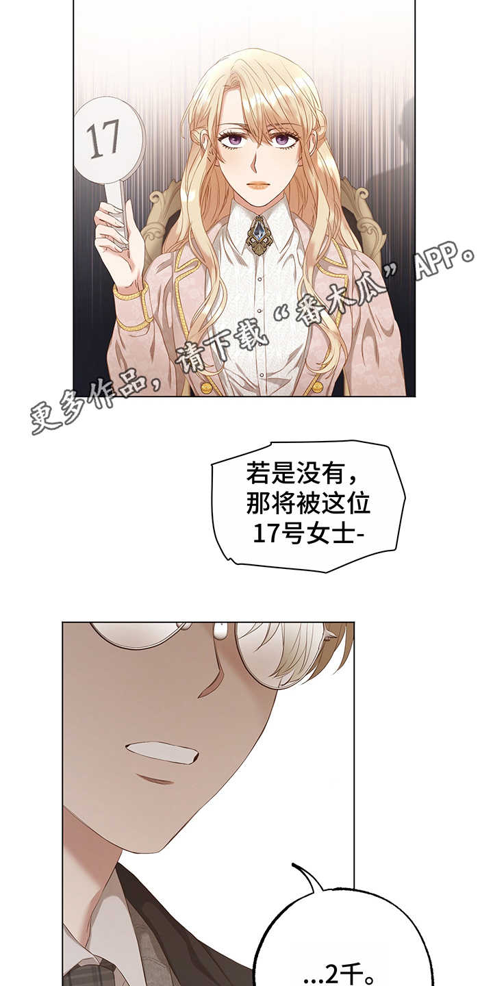 第14话3