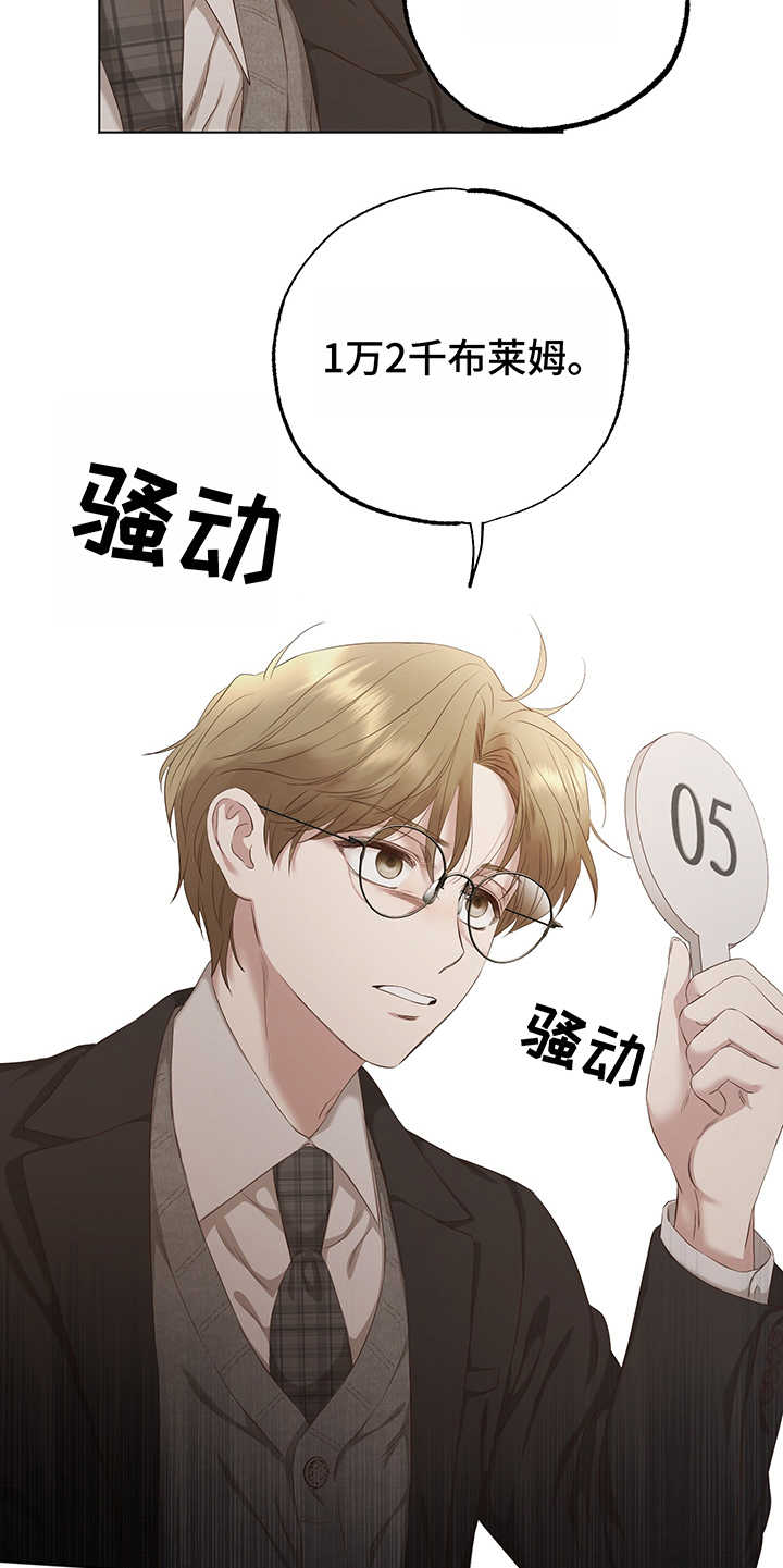 第14话4