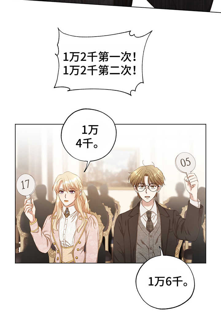 第14话5