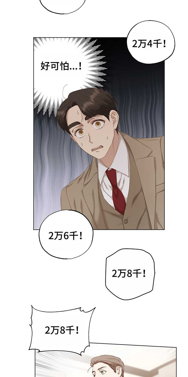 第14话7
