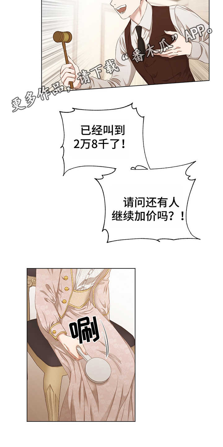 第14话8