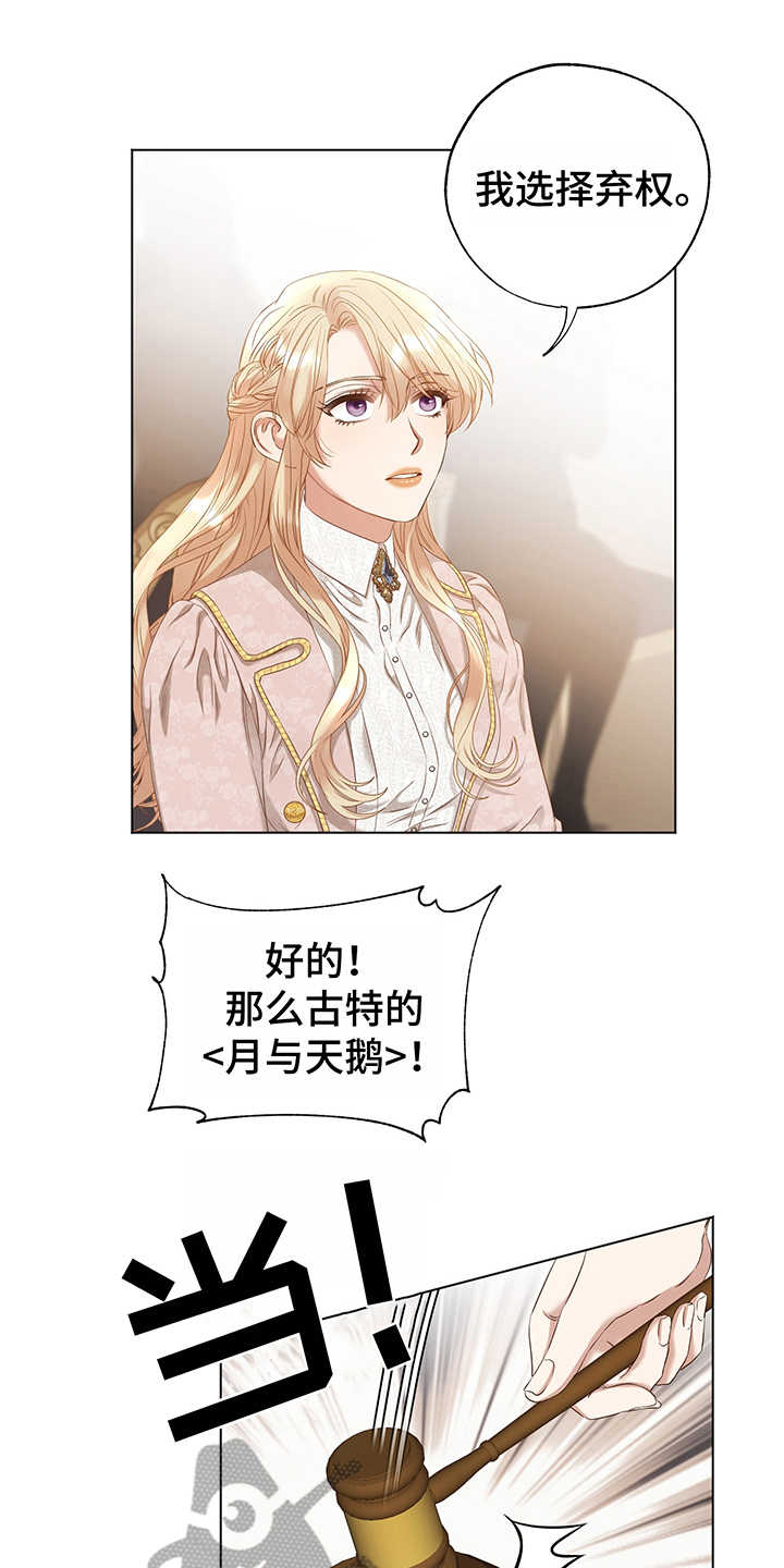 第14话9