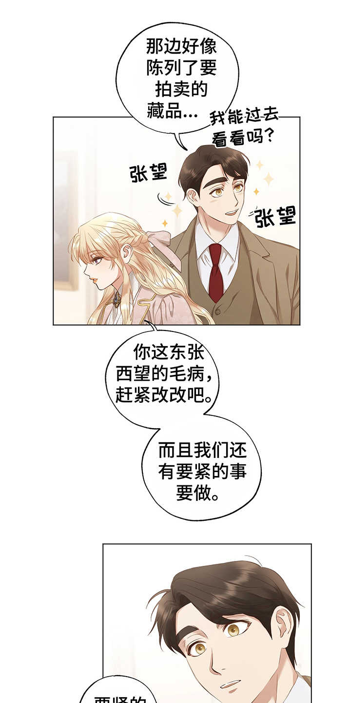 第13话0