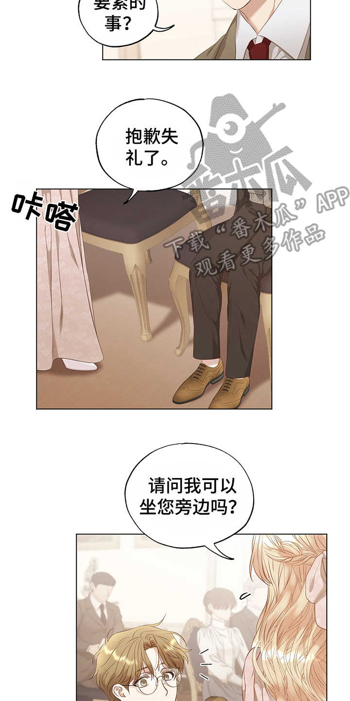 第13话1
