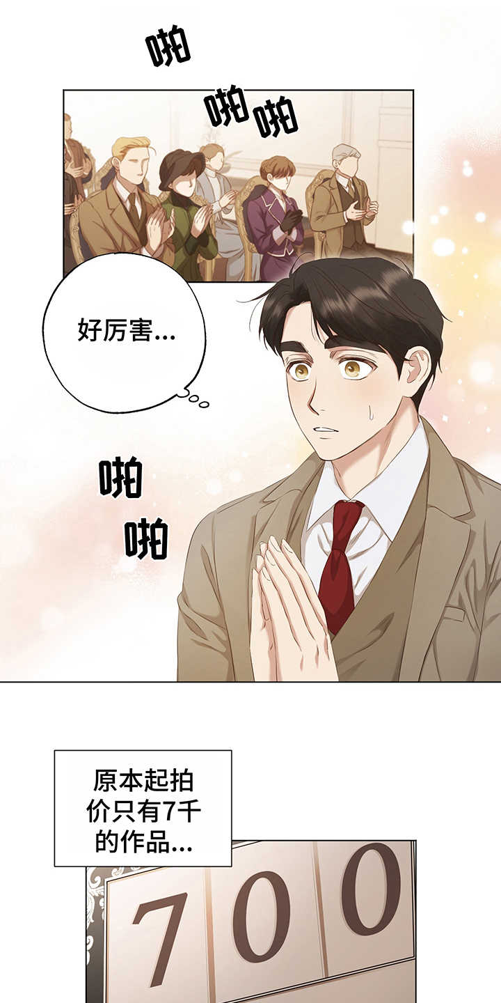 第13话10