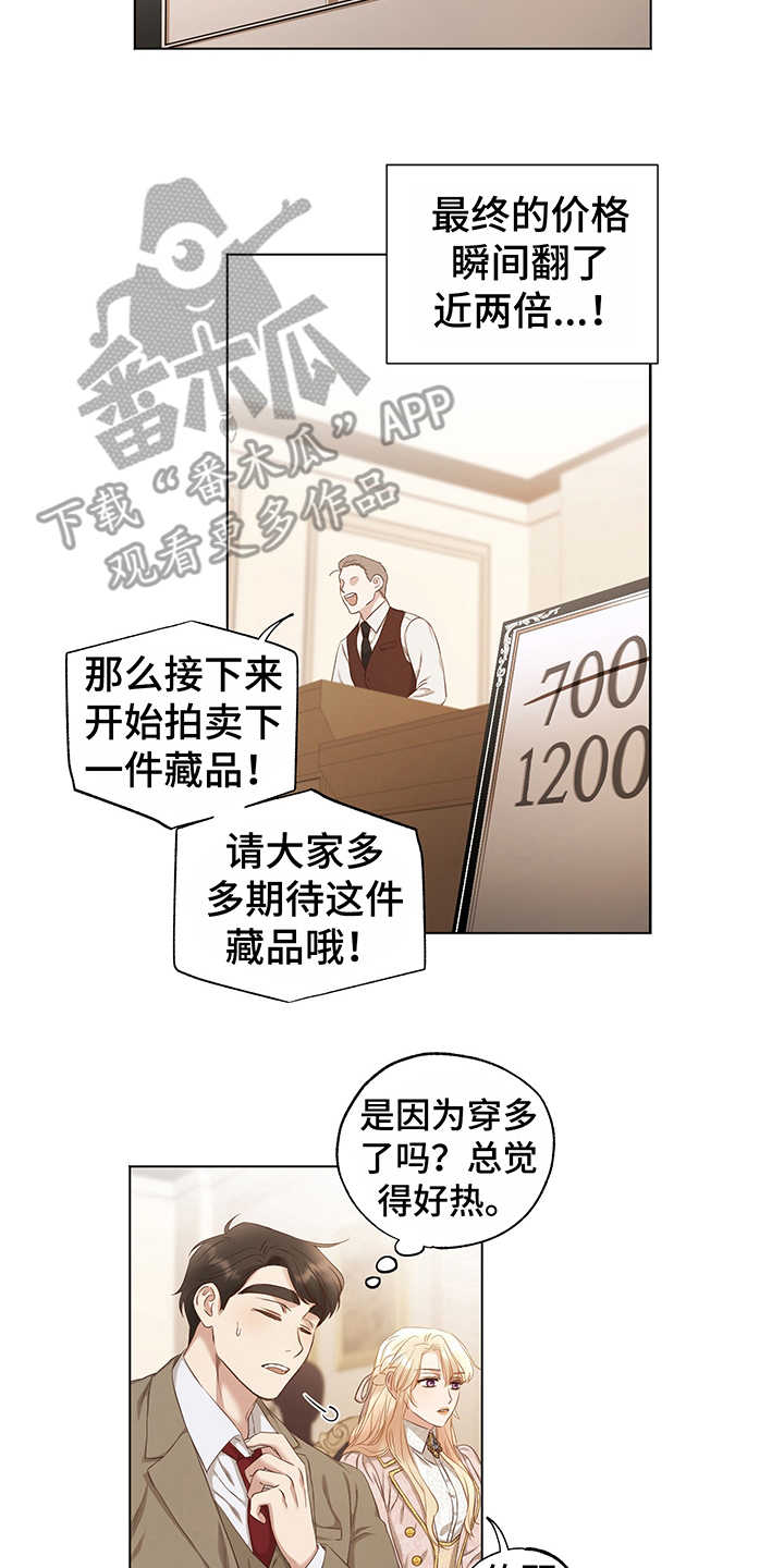 第13话11