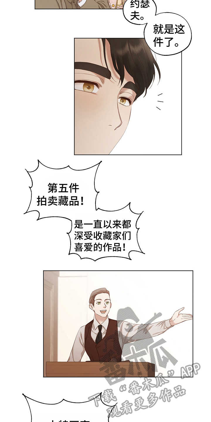 第13话12