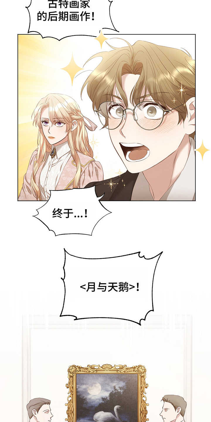 第13话13