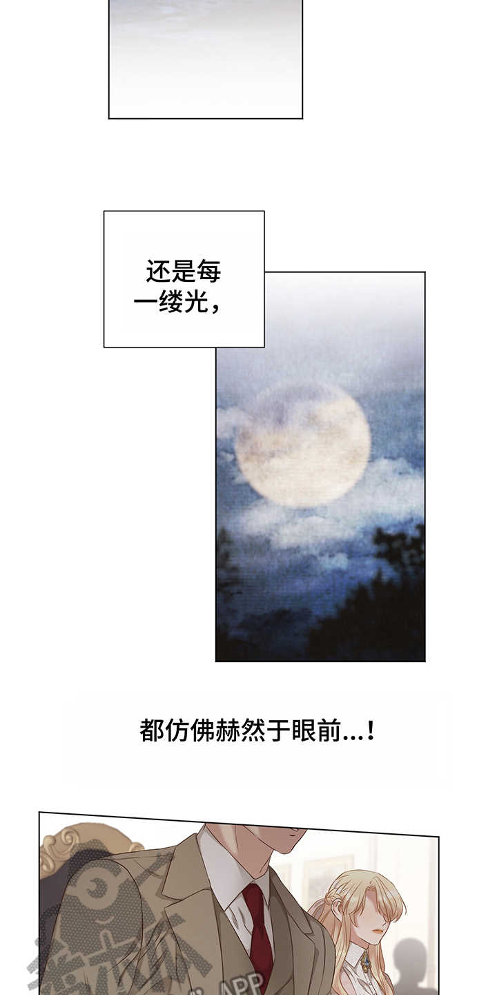 第13话17