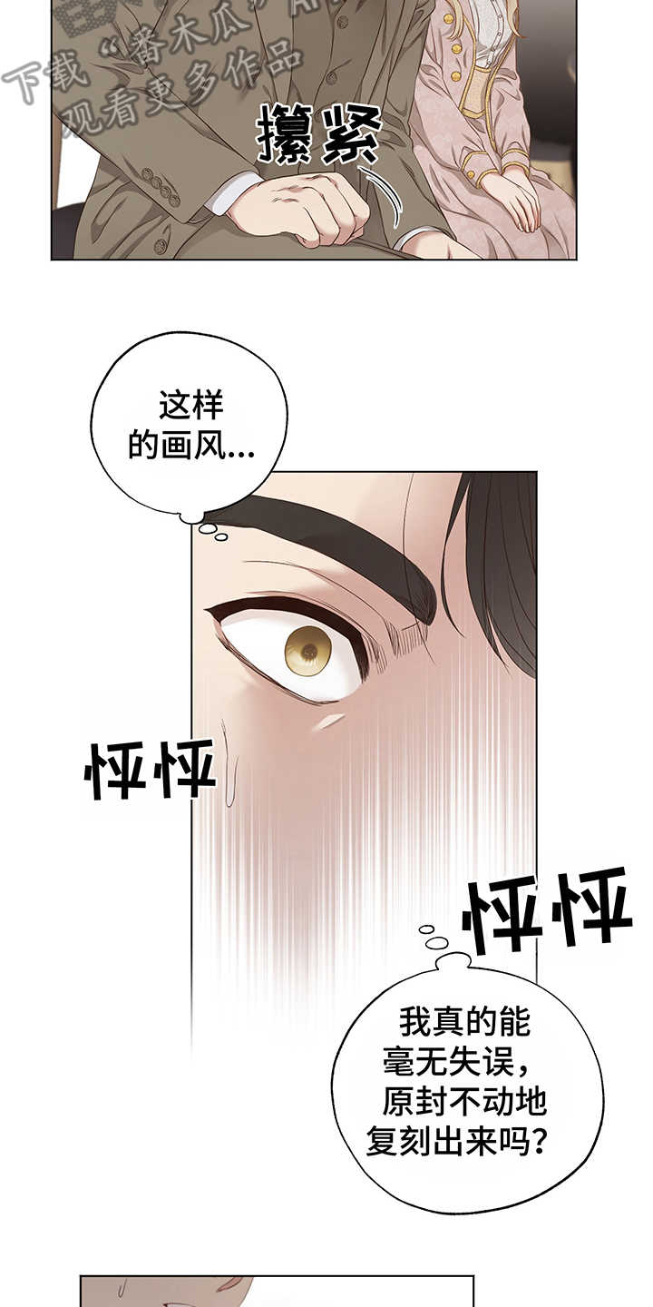 第13话18