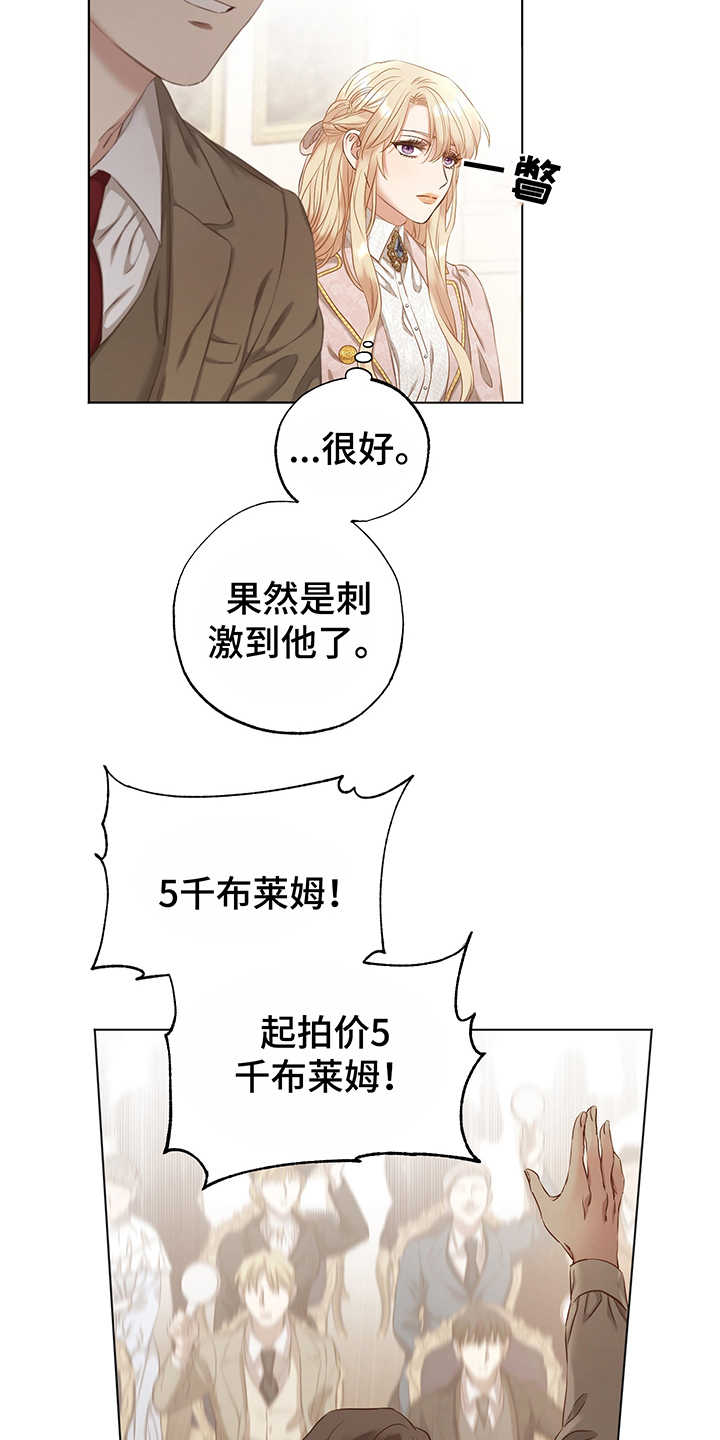 第13话19