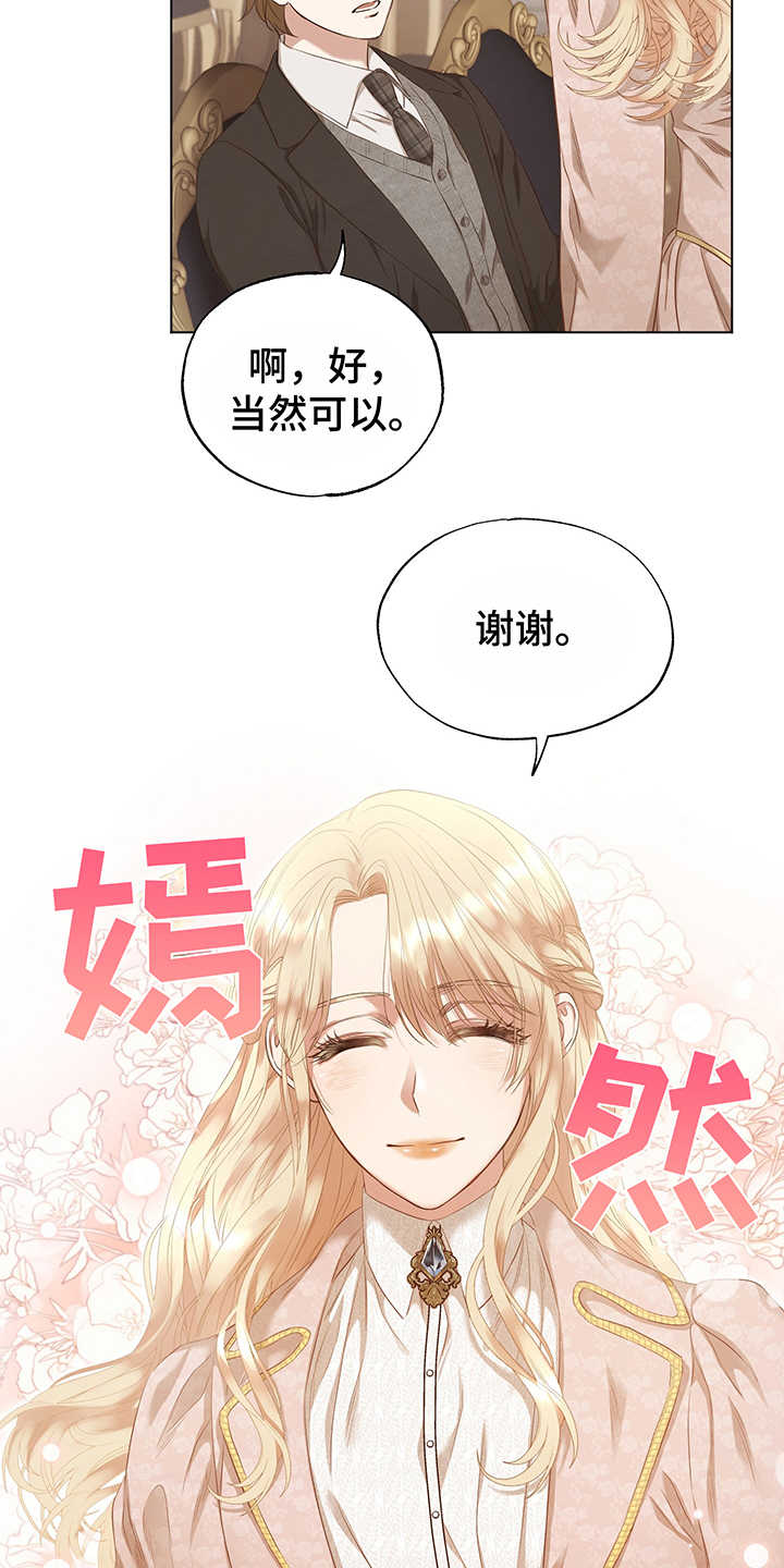 第13话2