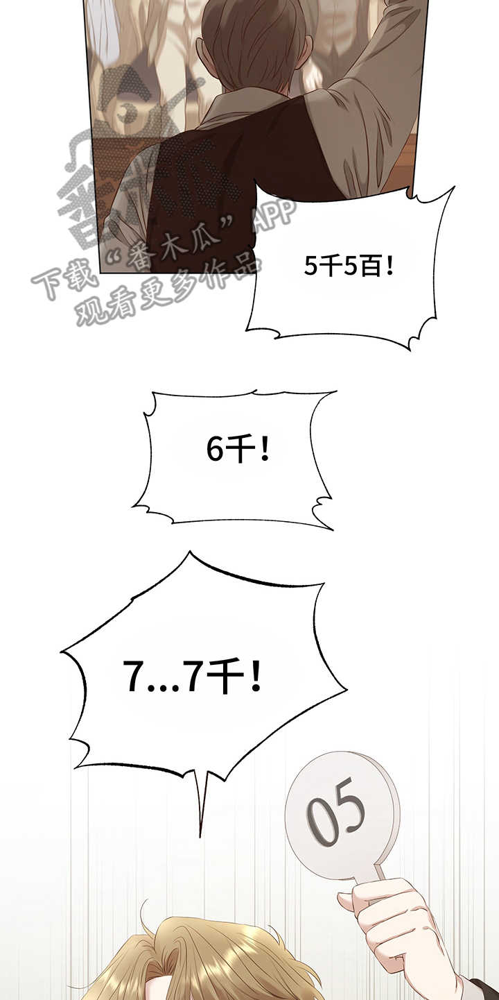 第13话20
