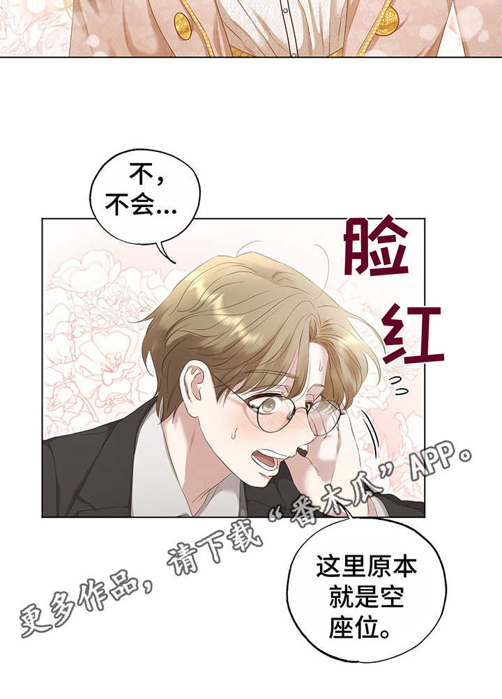 第13话3