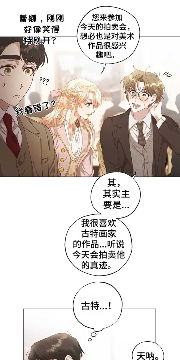 第13话4