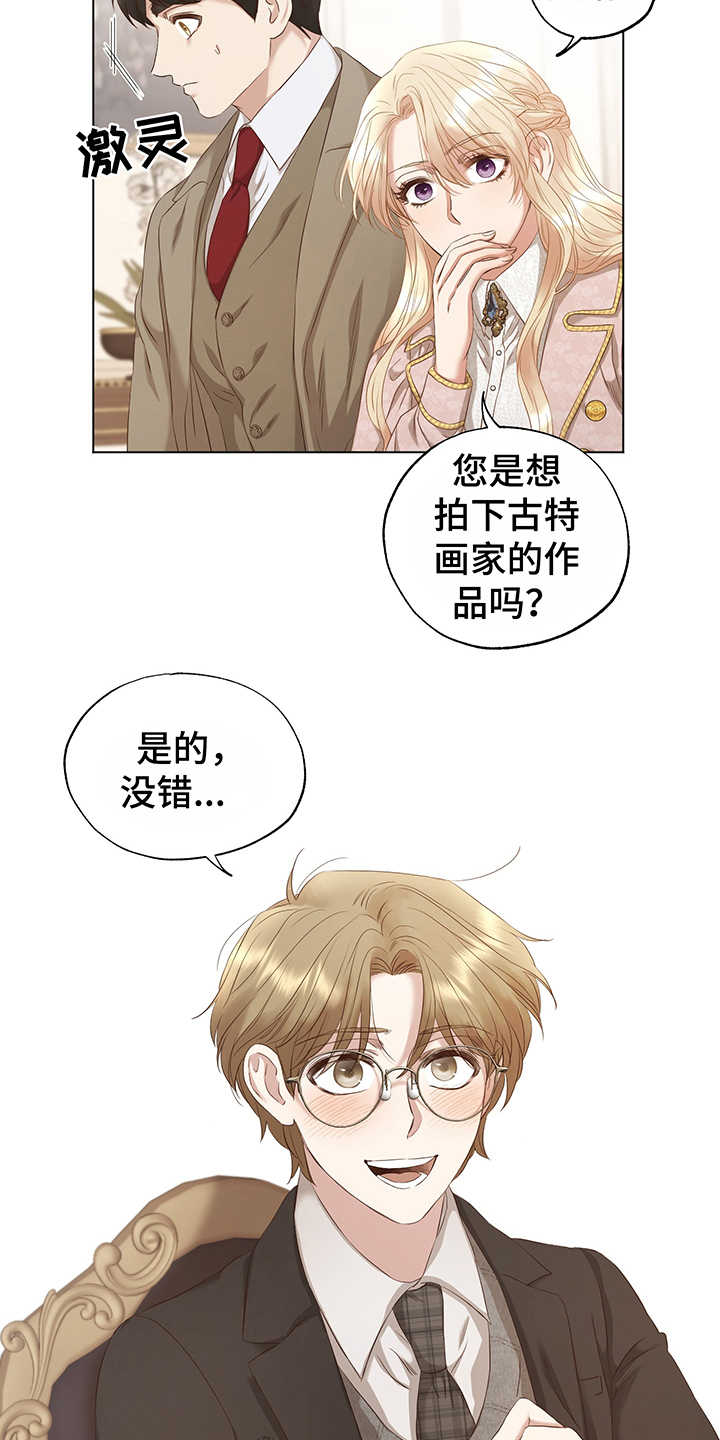 第13话5