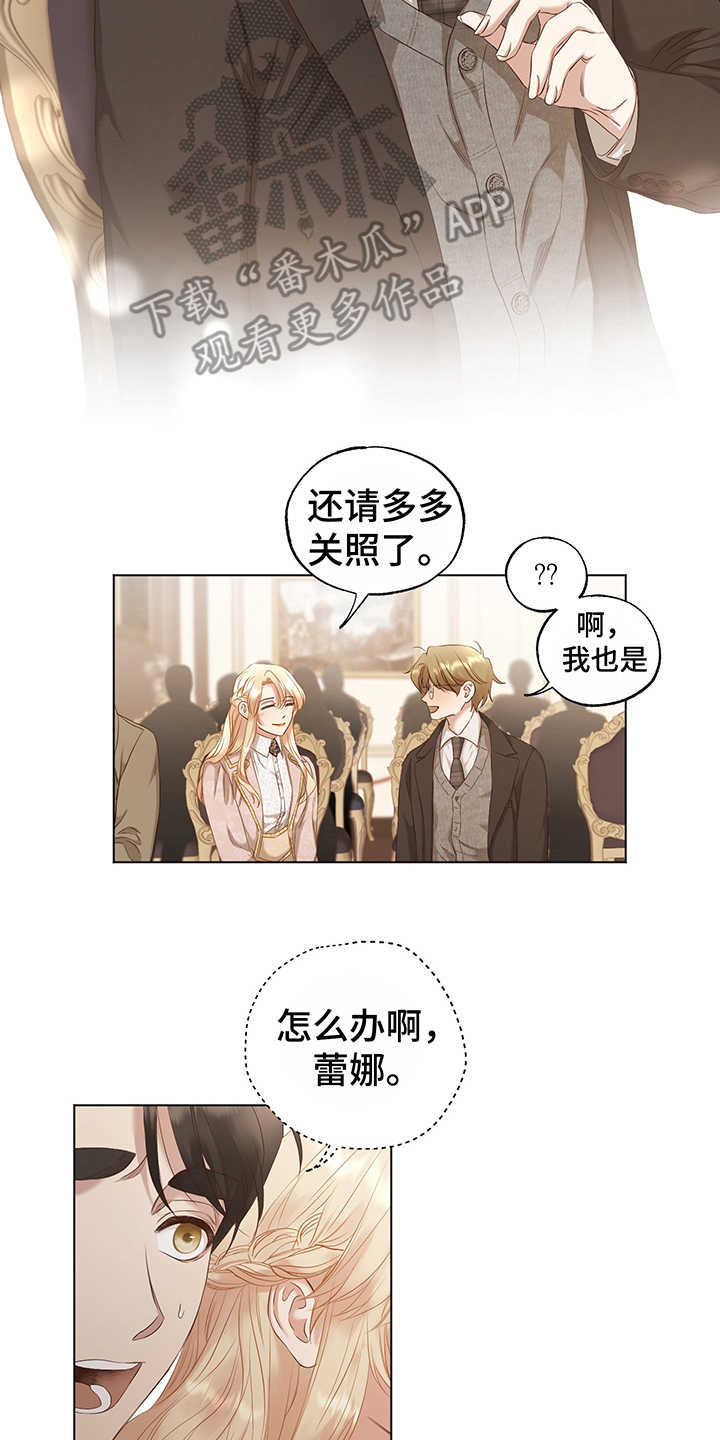 第13话6