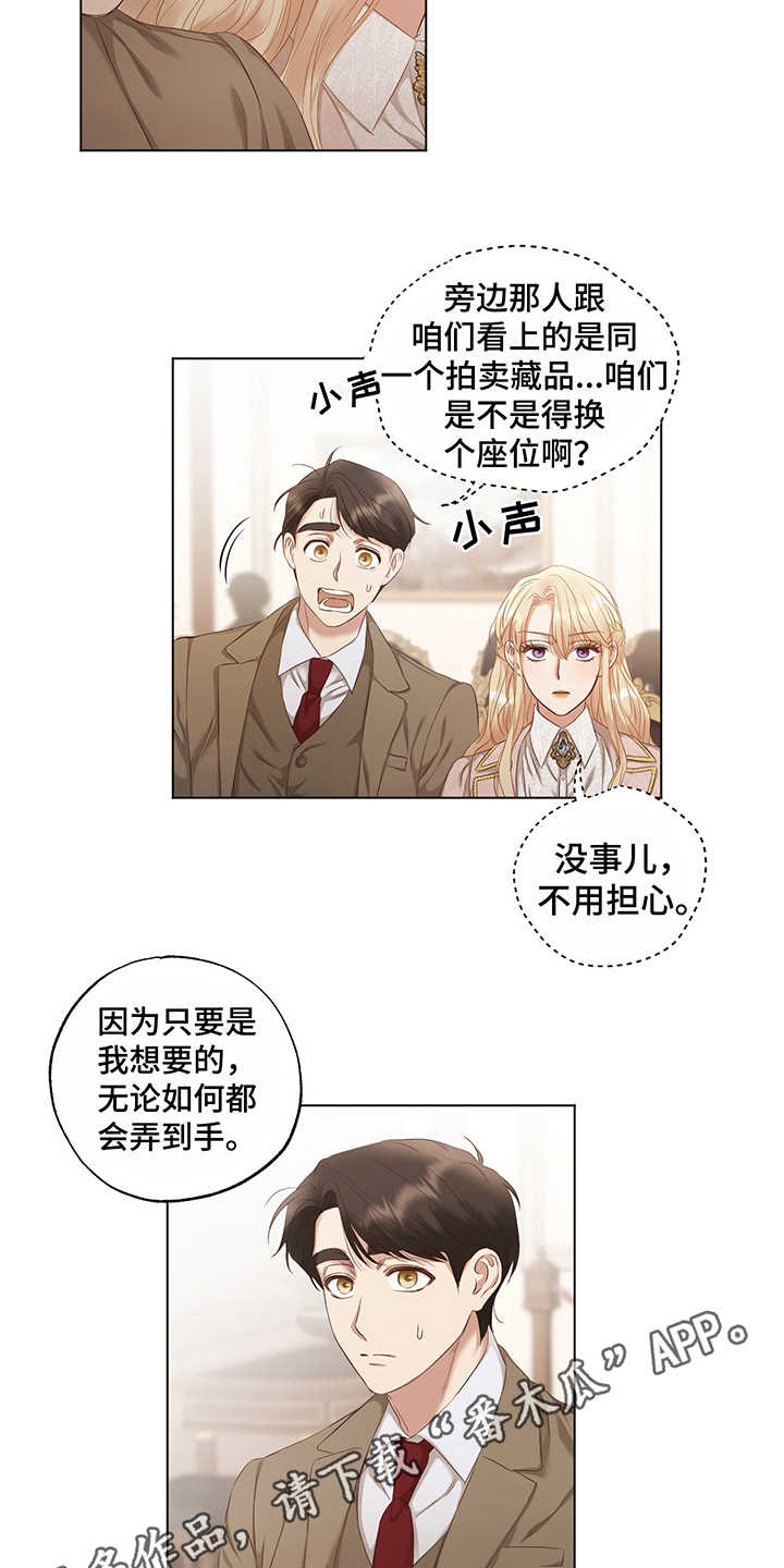 第13话7