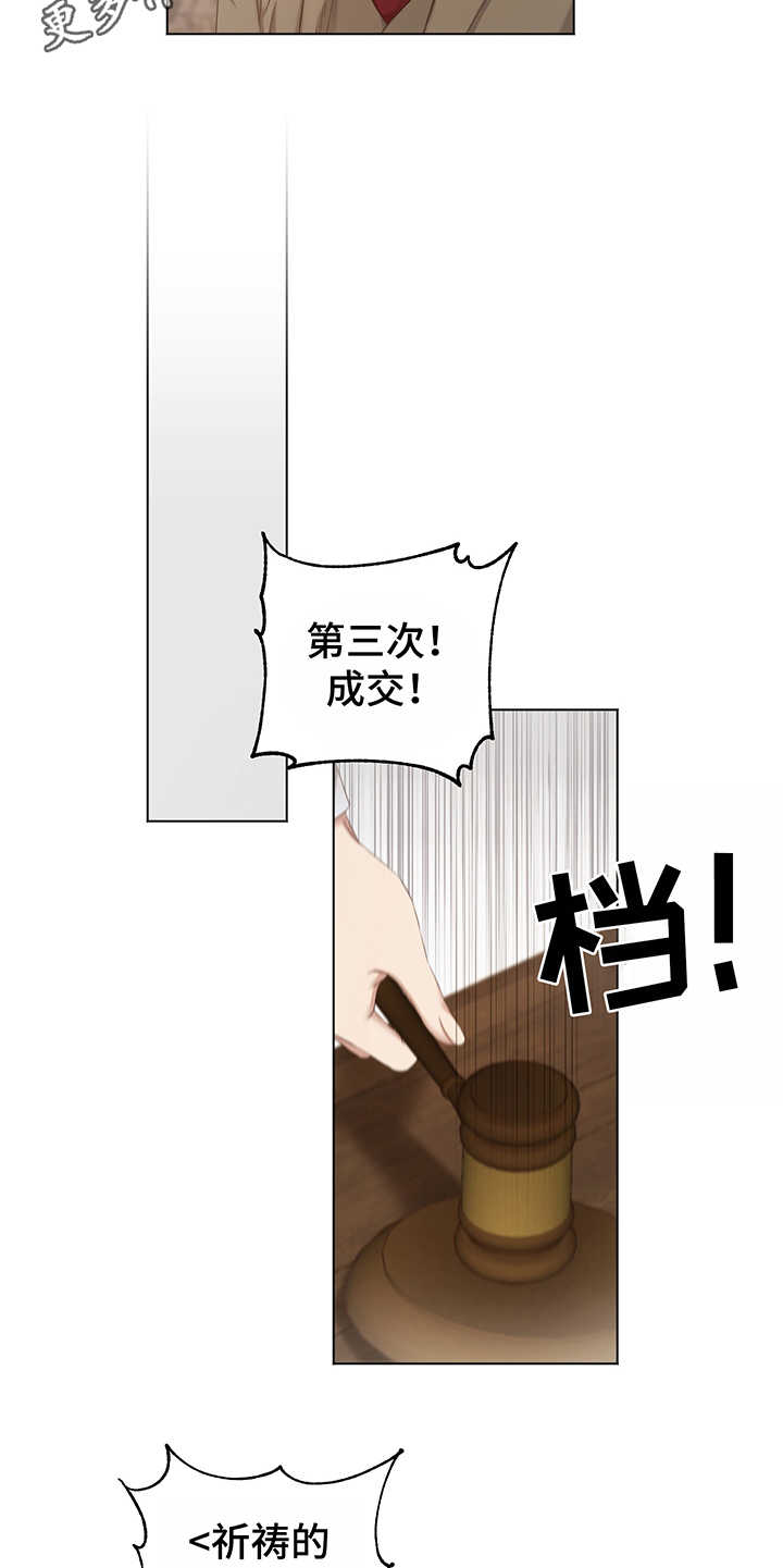 第13话8