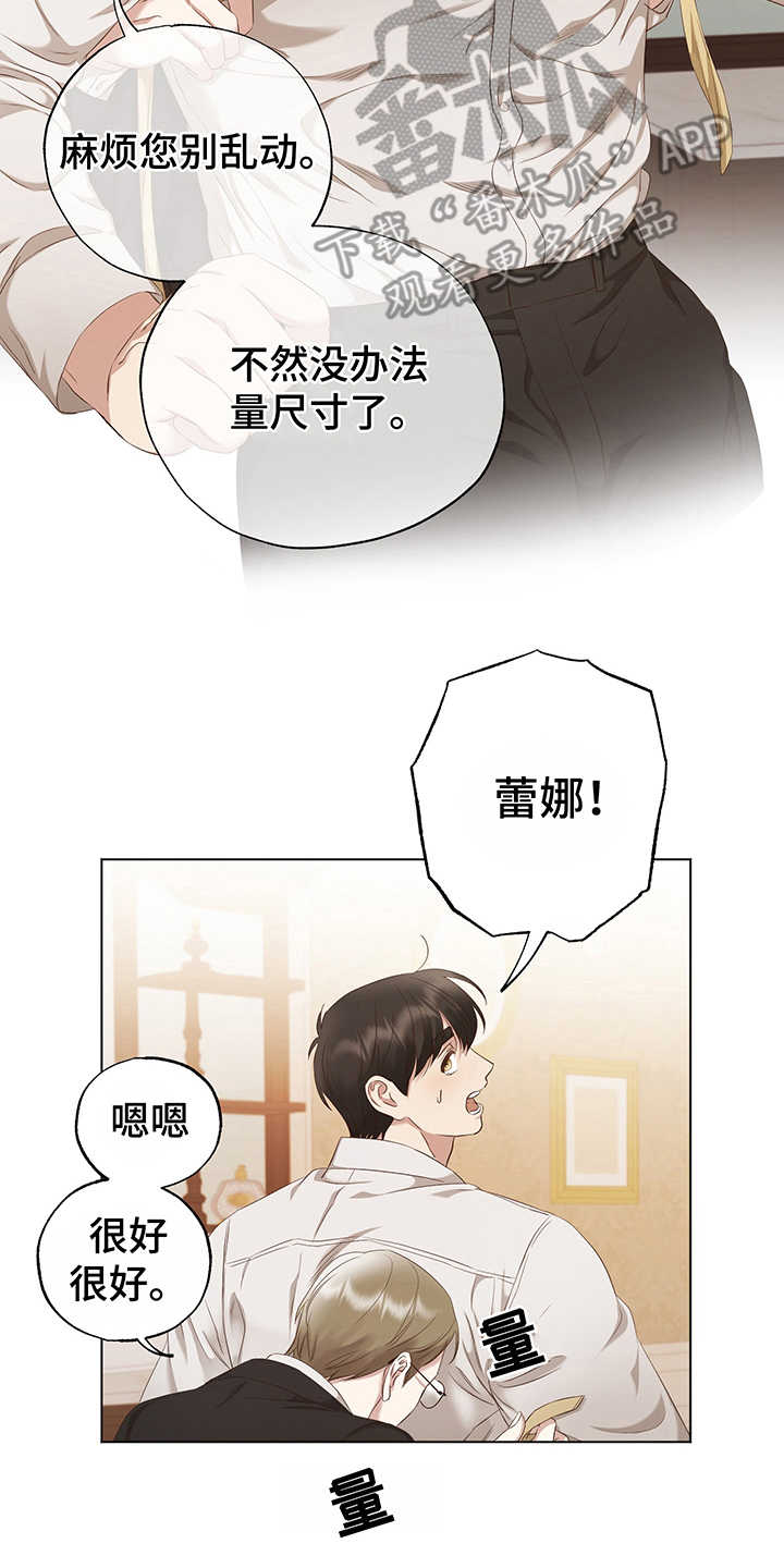 第12话1