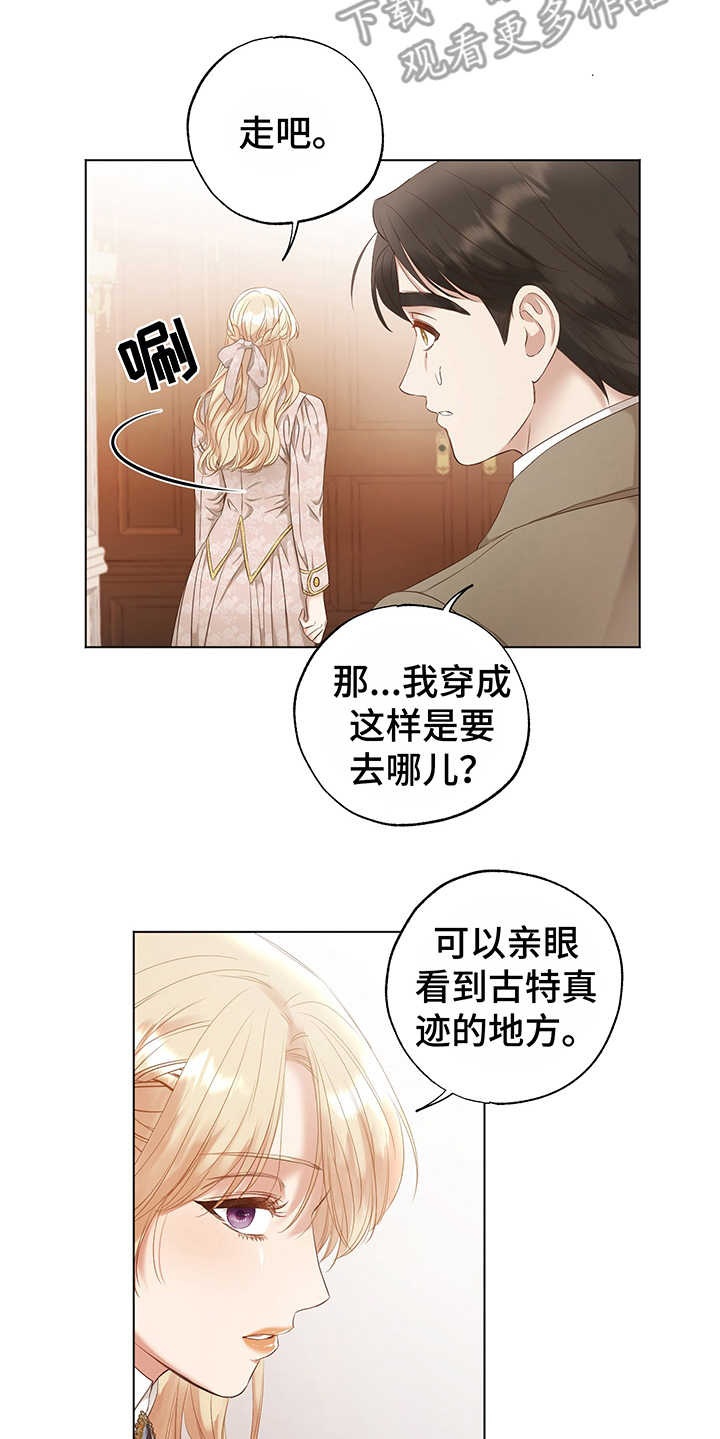 第12话13