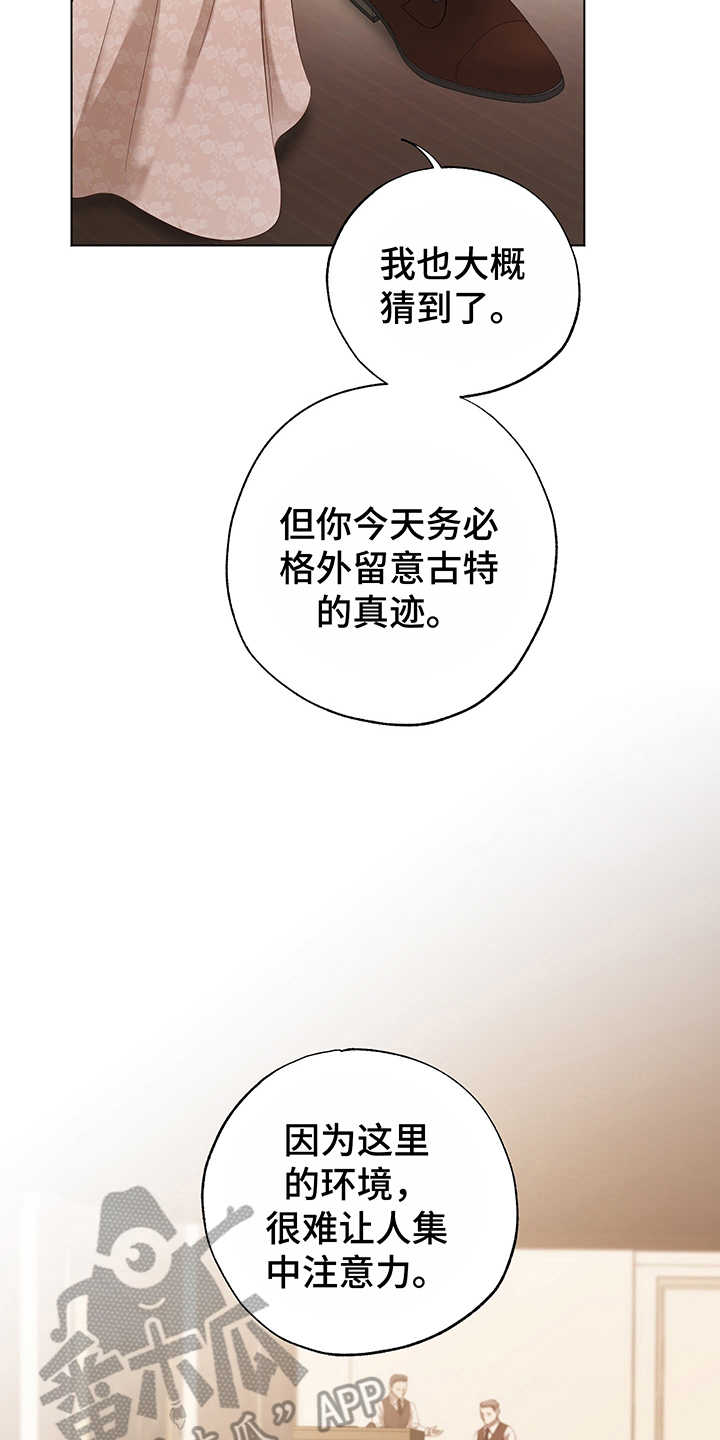 第12话23