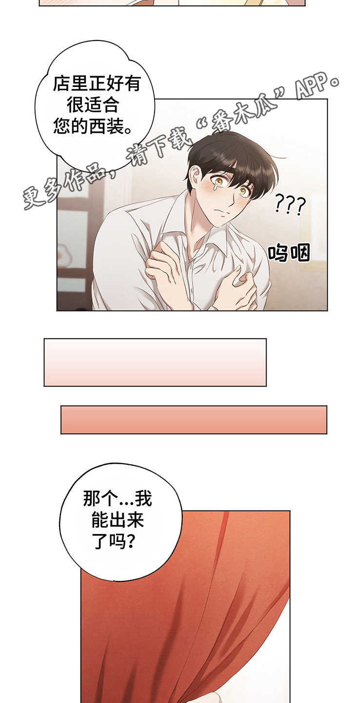 第12话3