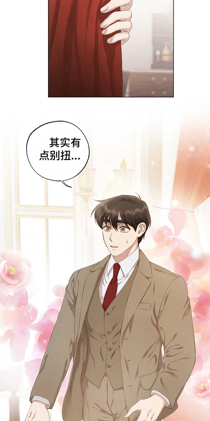 第12话4