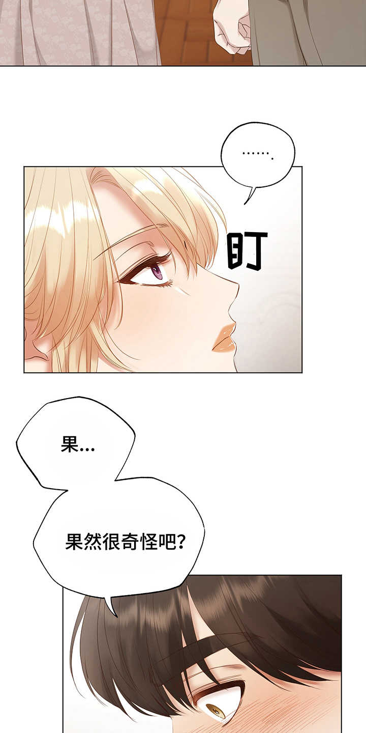 第12话9