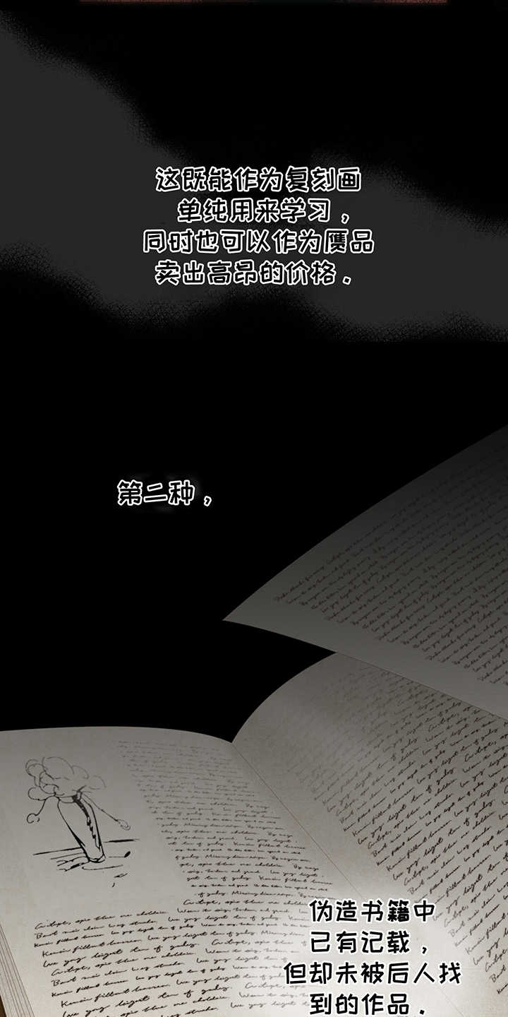 第11话1