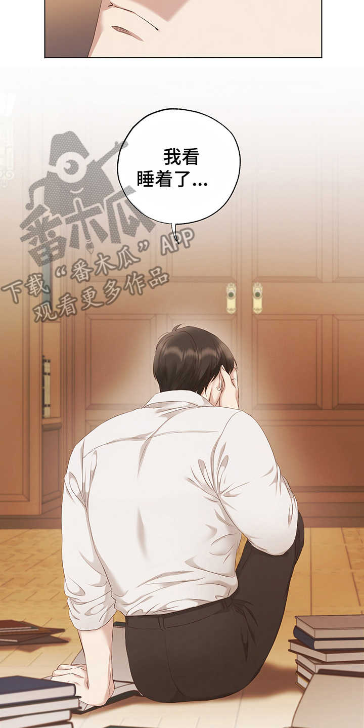 第11话10