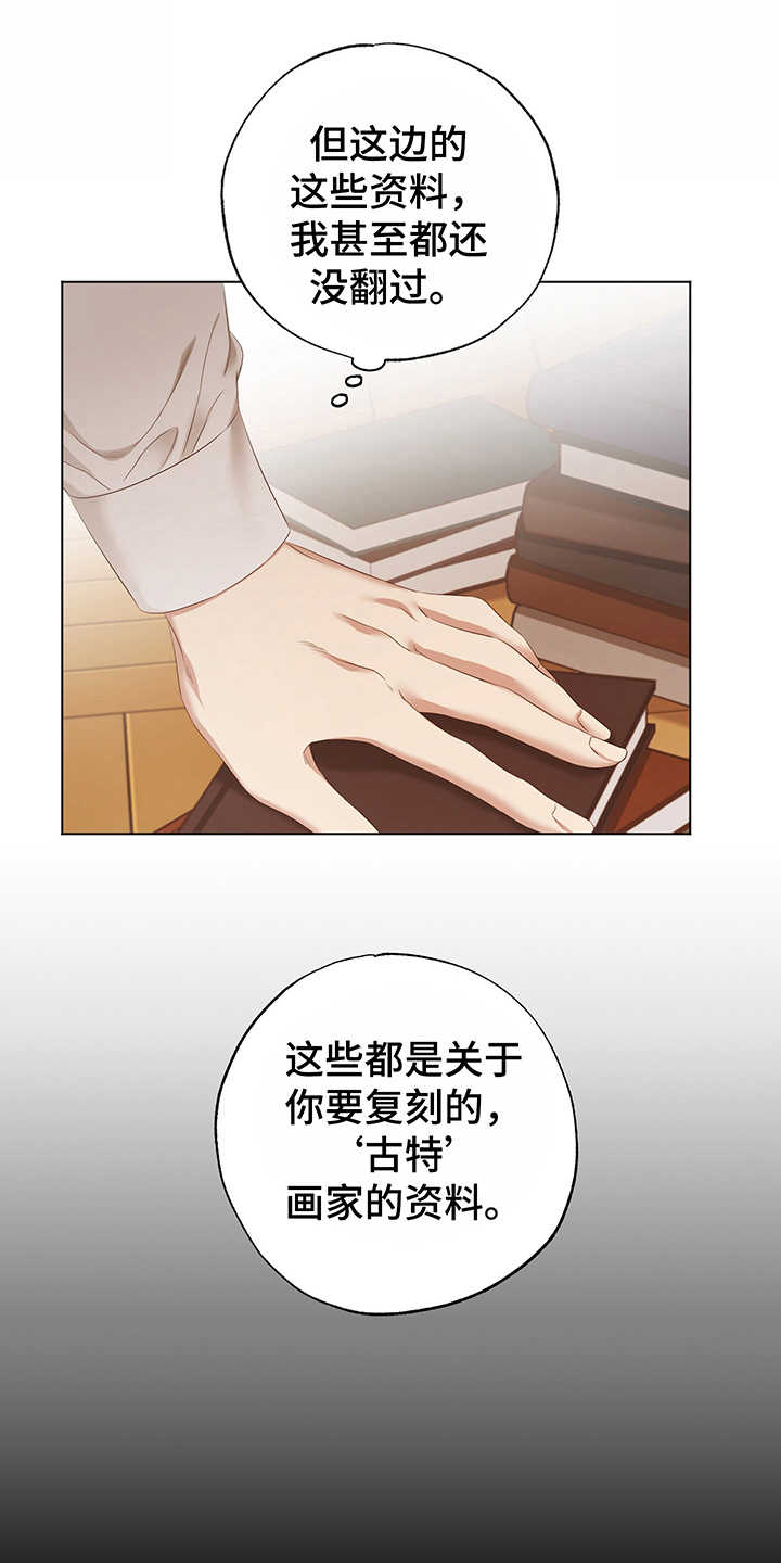 第11话12